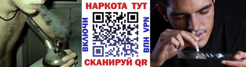 Хочу наркоту Коммунар Cocaine Гашиш APVP Амфетамин Канабис