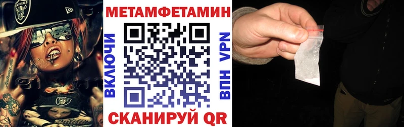 Амфетамин 97% Коммунар
