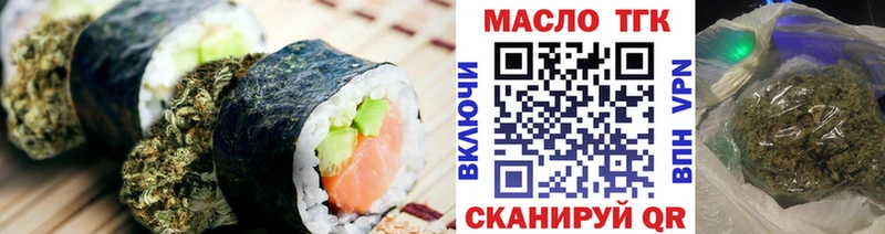 Canna-Cookies марихуана  Коммунар 