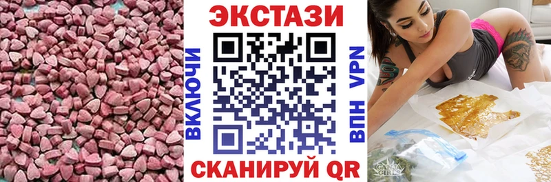 Экстази ешки даркнет сайт Коммунар