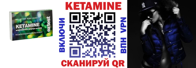 продажа наркотиков  kraken вход  КЕТАМИН ketamine  Коммунар 