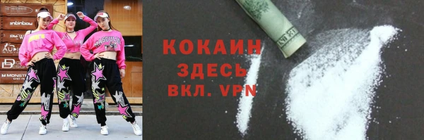трава Балахна