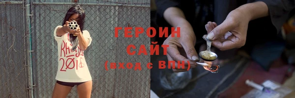 кокаин премиум Баксан