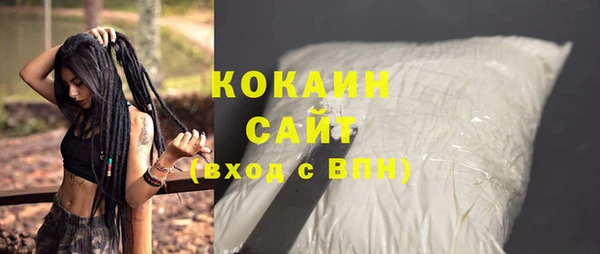 кокаин премиум Баксан