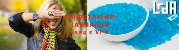 трава Балахна