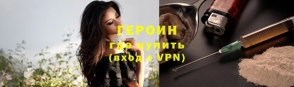 кокаин премиум Баксан