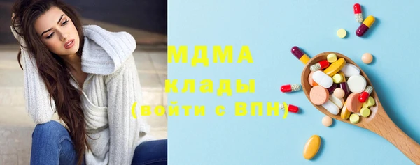 мефедрон VHQ Кинешма