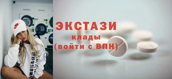 кокаин премиум Баксан