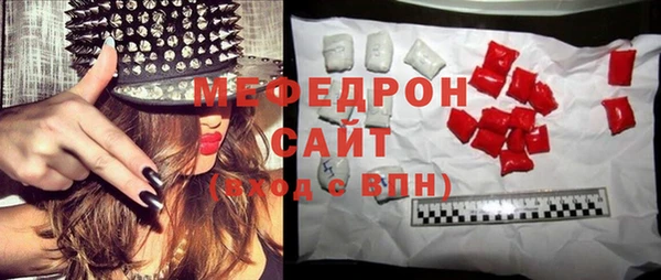 jwh Армянск
