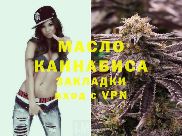 jwh Армянск