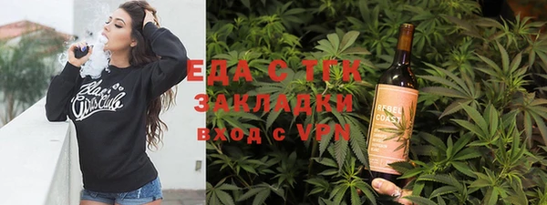 трава Балахна