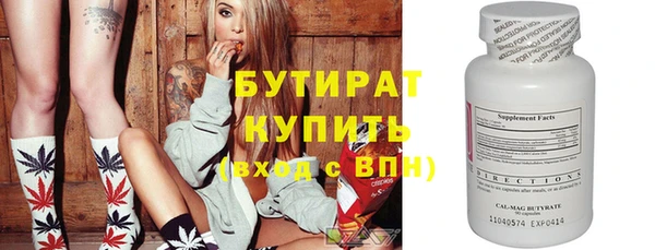 трава Балахна