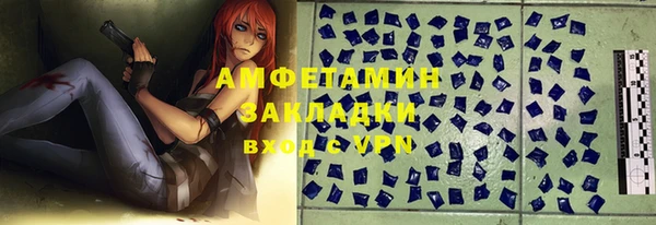 трава Балахна