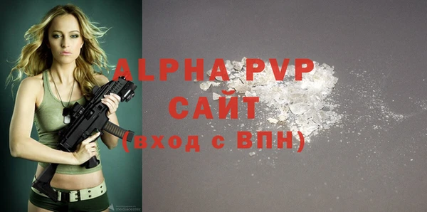 apvp Аркадак