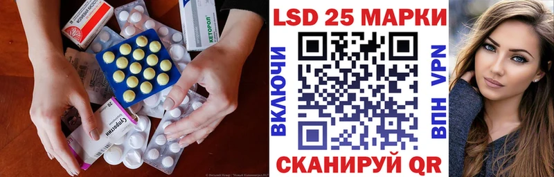 LSD-25 экстази кислота  что такое   Коммунар 
