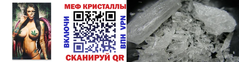 Мефедрон мука  купить наркоту  hydra как войти  Коммунар 