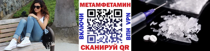 ссылка на мегу ссылка  Коммунар  Метамфетамин пудра 