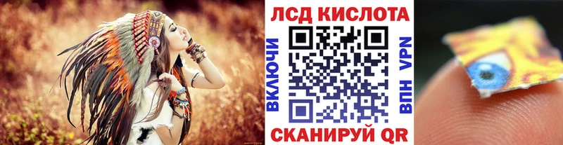 Наркотические марки 1,8мг  Коммунар 