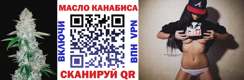 Дистиллят ТГК вейп купить Коммунар