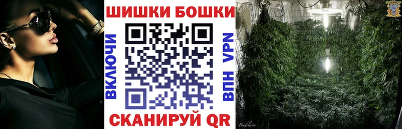наркошоп даркнет состав Конопля сатива Коммунар